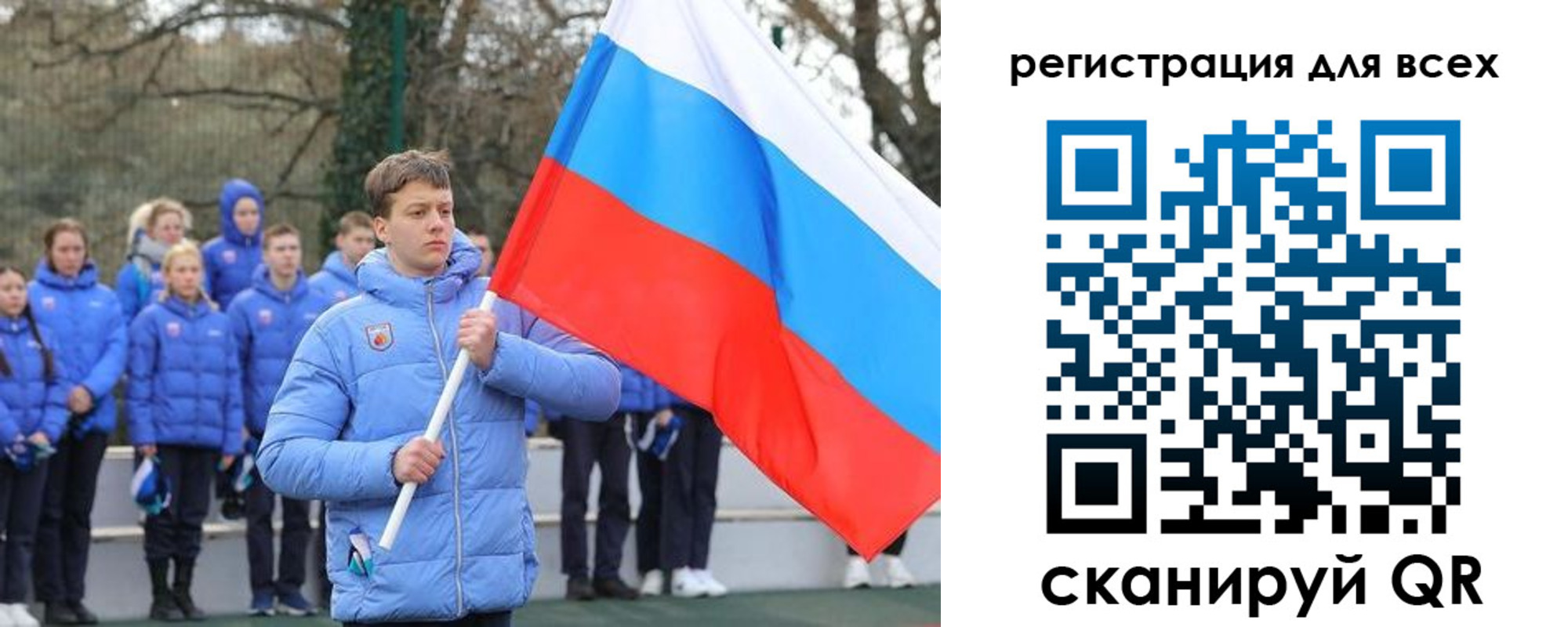 временная регистрация в Мариинске